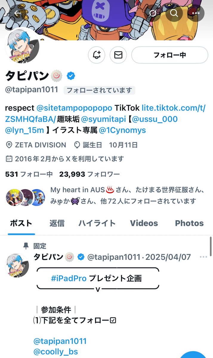 zinzinnin's tweet photo. タピパンさんありがとうございます😭

@tapipan1011 https://t.co/n0sWXCYY9B