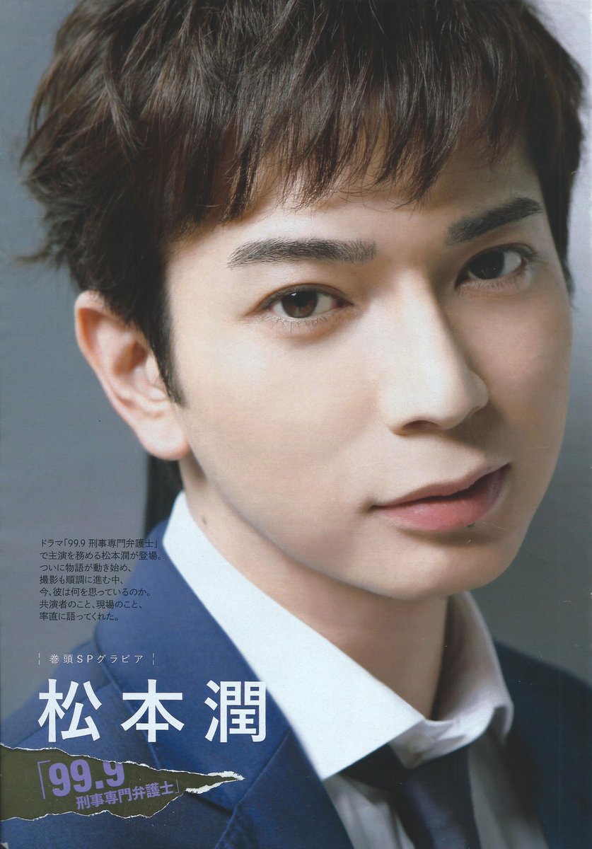 daily matsumoto jun ✨ tweet media