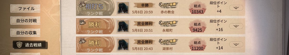 筋トレ回避💪