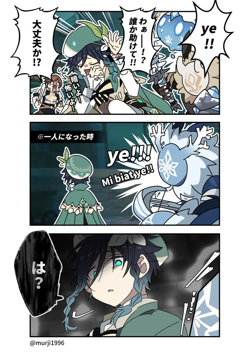 ㄇㄐ(Murji) tweet media