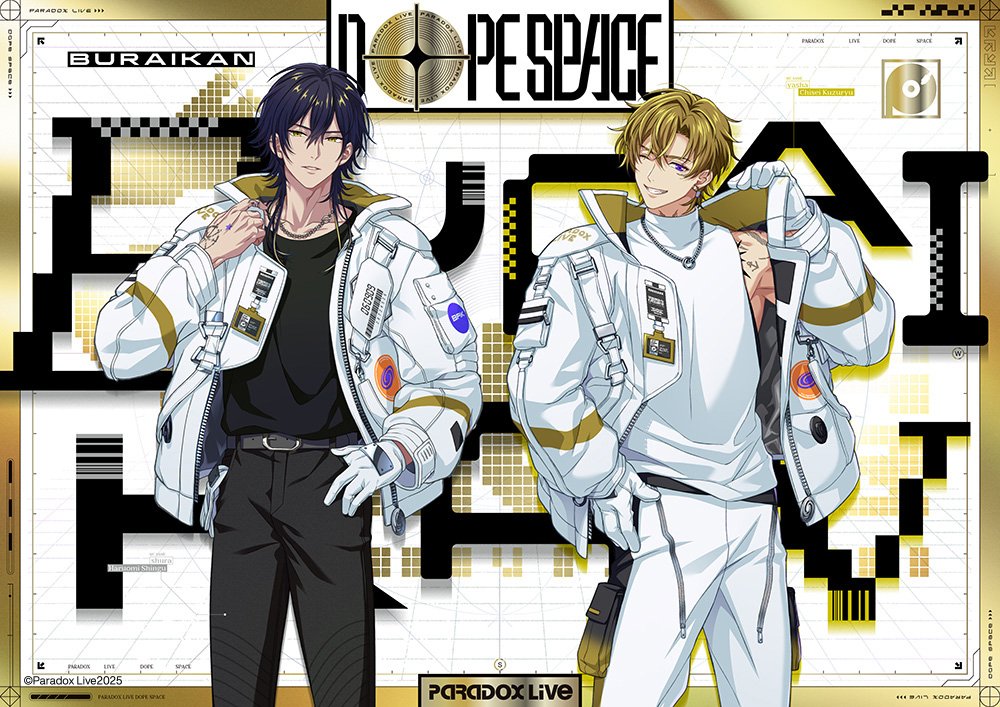 Paradox Live パラドックスライブ パラライ ぬいぐるみ 武雷管