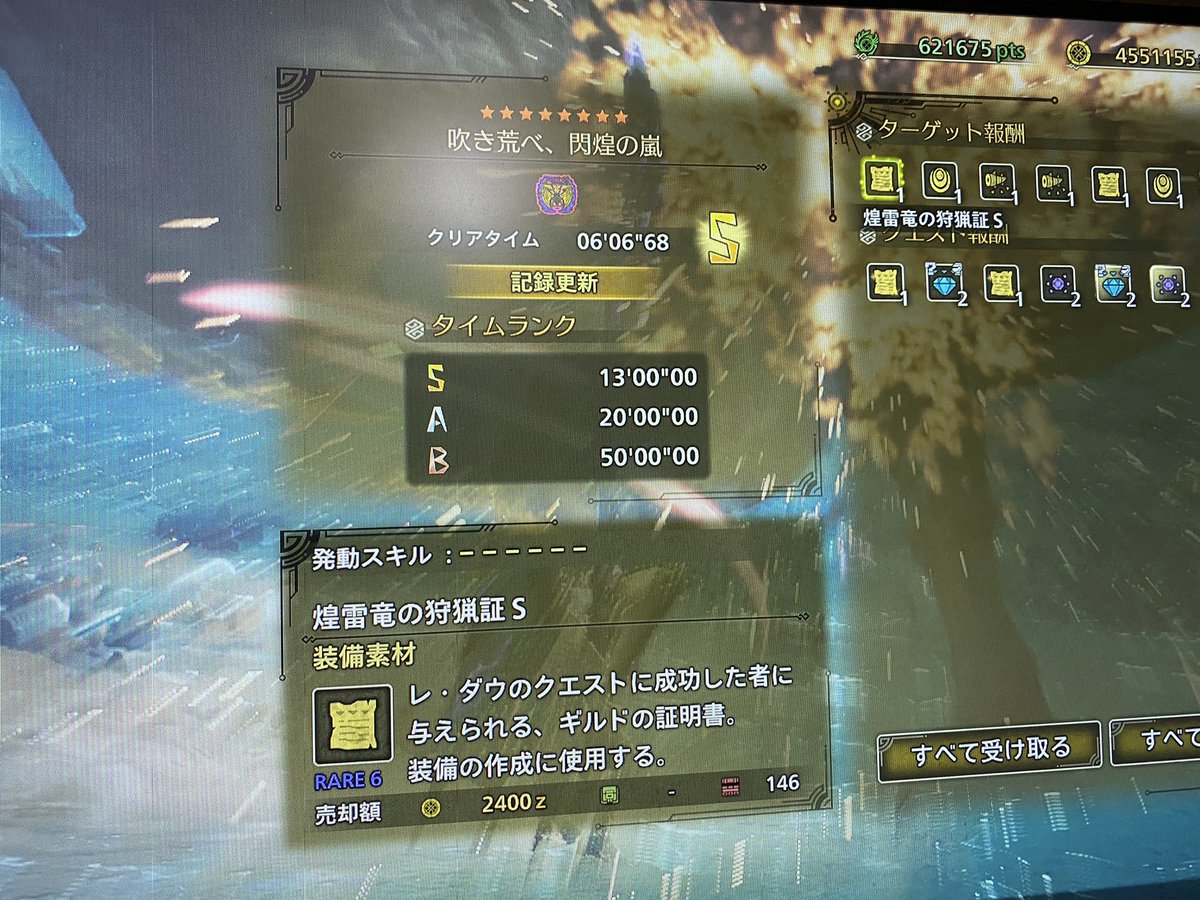 サークルメンバーとトリオで！