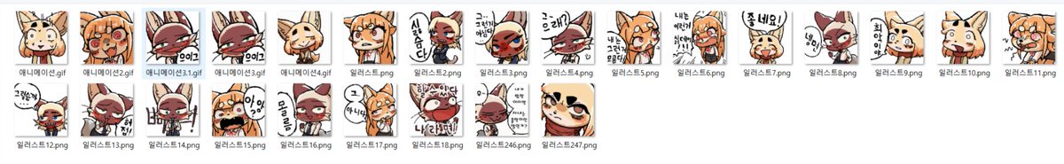 Pepper_Gecko72's tweet image. 100개 만들기 대모험