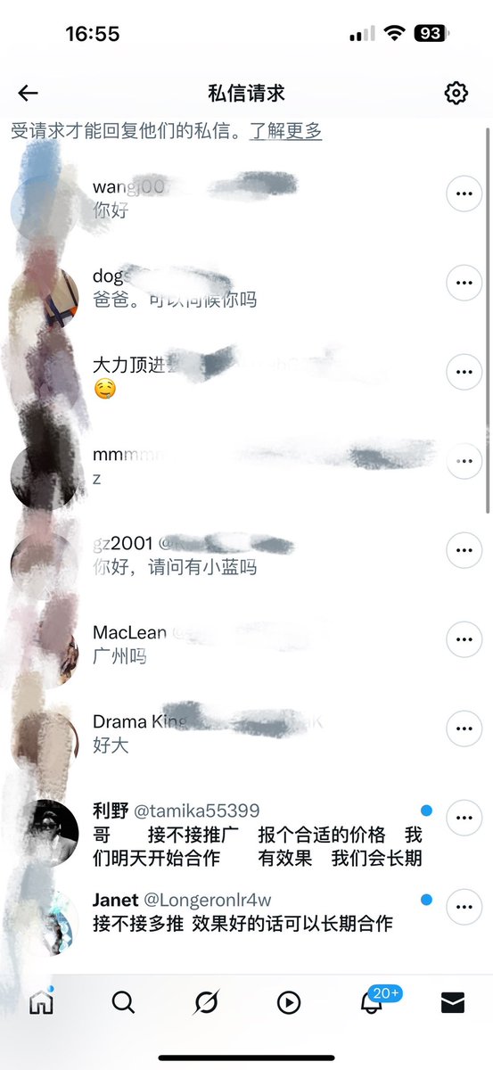 这种私信你纯属浪费流量 不带照的私信你看我理不理你
还有电报推广的别找我 不接