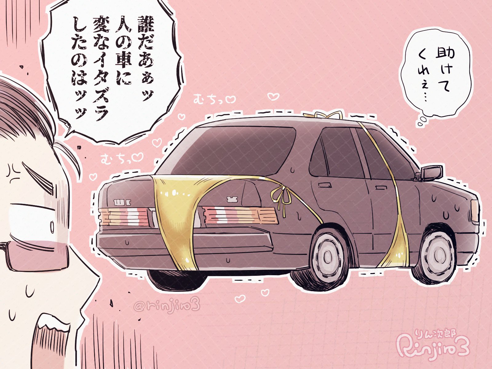 かなかわ (@kanakawa12) / X