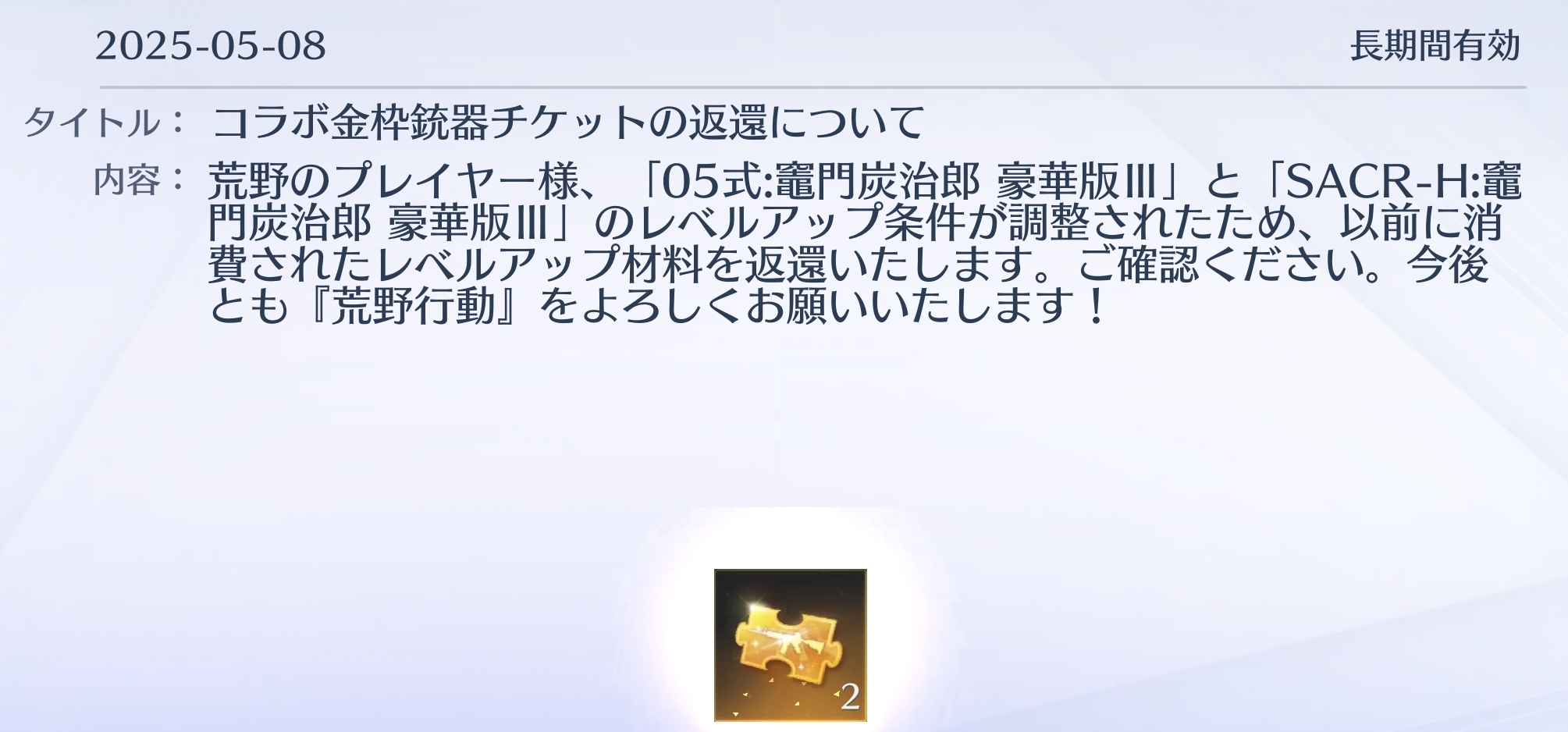 荒野行動研究所 on X: 