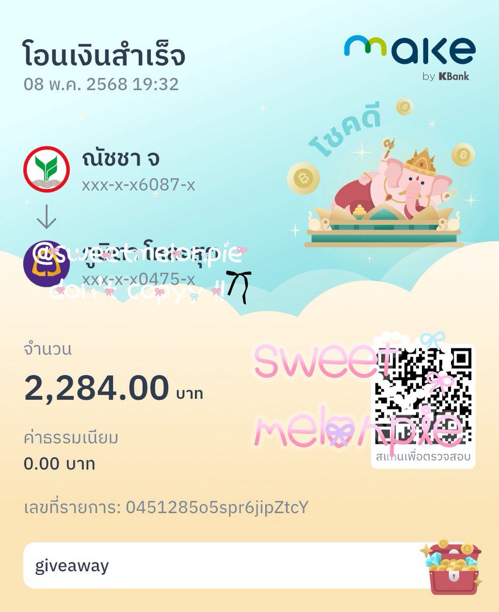 sweetmelonpie's tweet photo. สลิปหลักฐานการสั่งผลิต giveaway phu lover นะค้าบ
รอโรงงานผลิต 2-4 วันคับผม 💖
#melonpieupdate https://t.co/xfVzhT1PZK