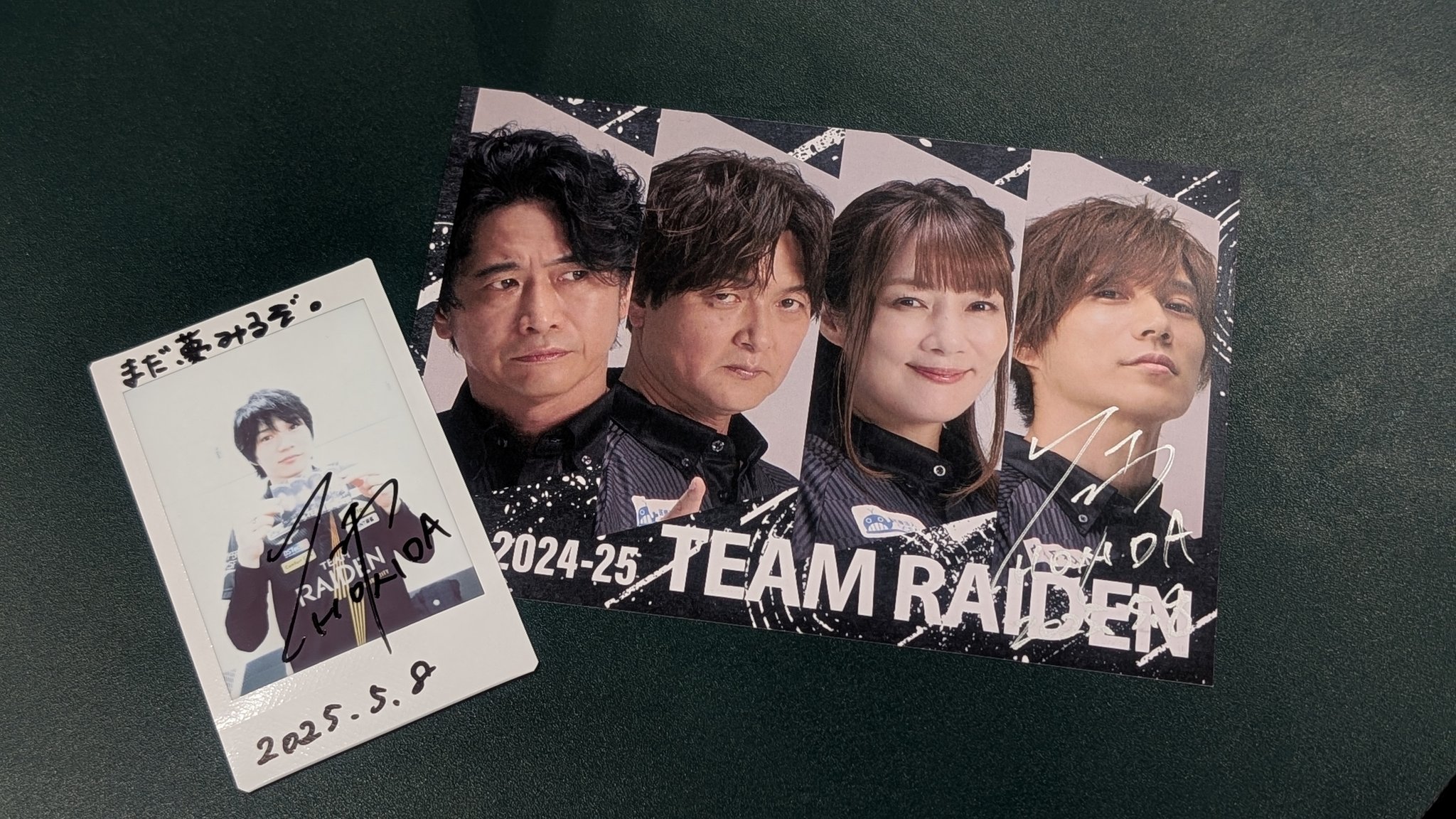 TEAM RAIDEN／雷電【公式】⚡️ on X: 