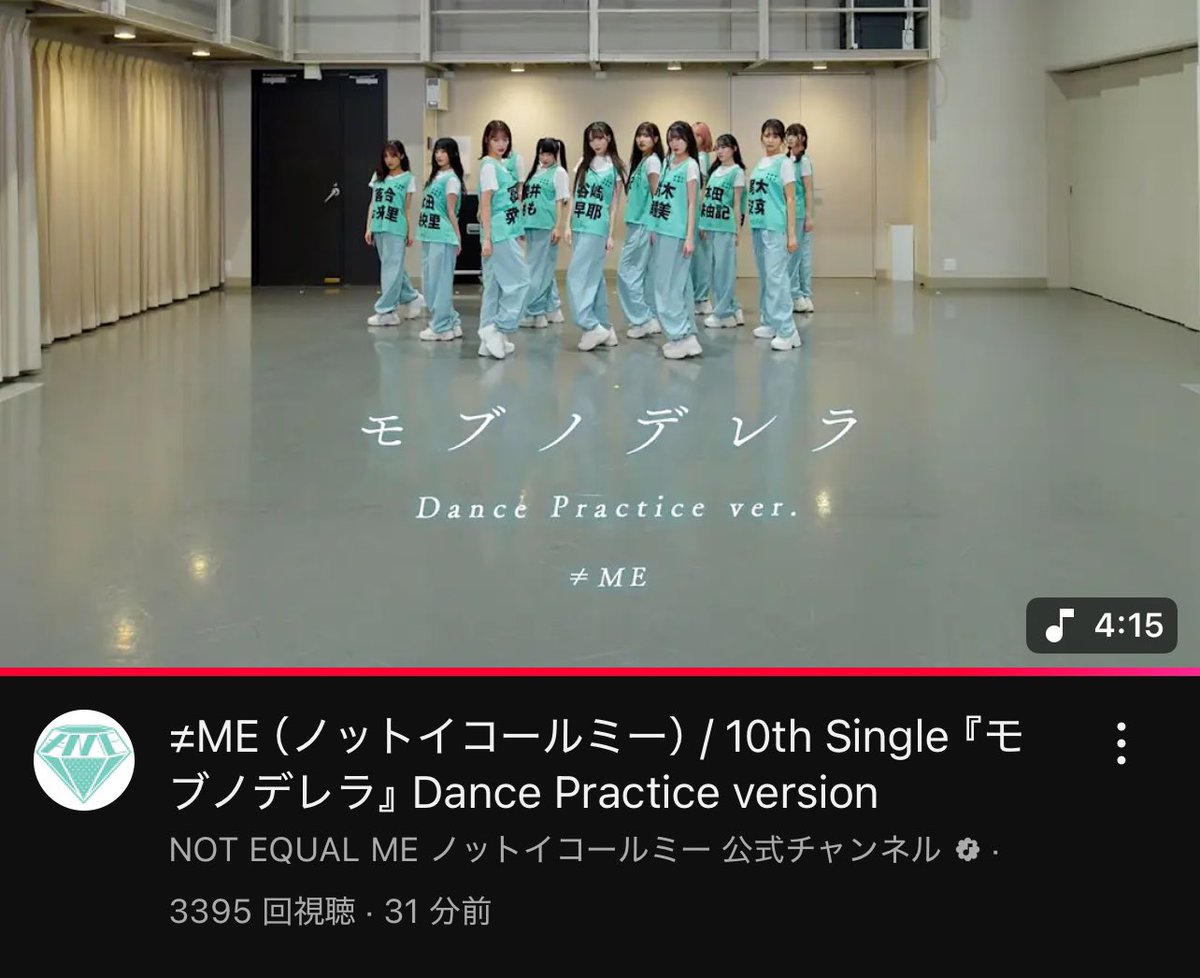 え、ノイミーの公式さん新卒でめちゃくちゃ有能な方入った❓それとも異動された方がとても有能な方だった❓
シャッフルバージョンも待ってますお願いします🙂‍↕️