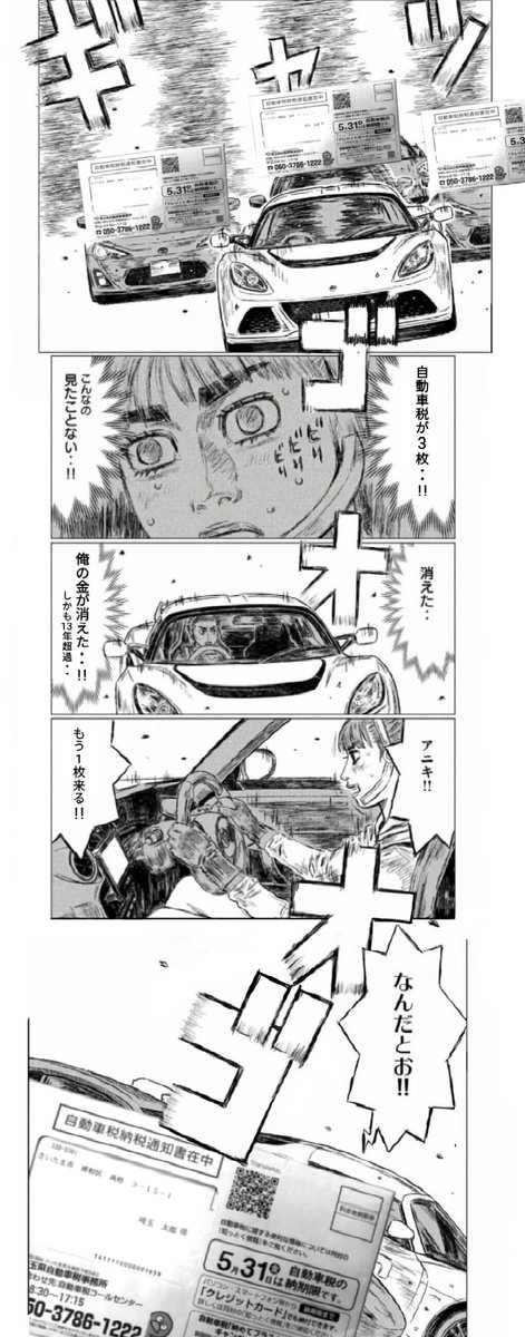 ピヌガヌ tweet media
