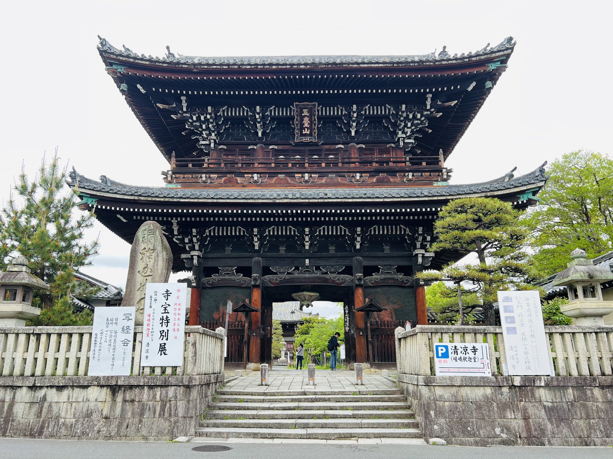 しゅ〜🐴いくん｜Shumaikun 🏯⛩🏛⛪️ (@shuma1115) / X