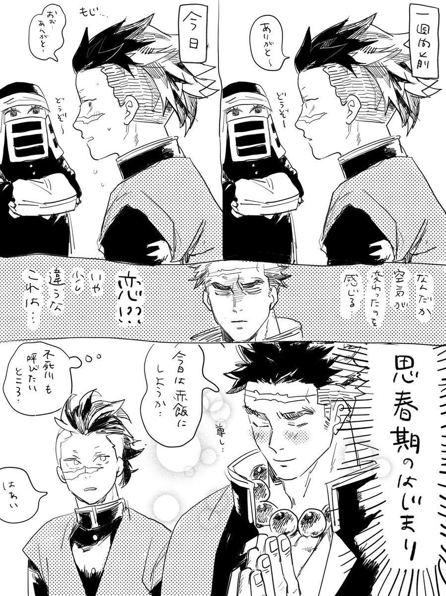 dosudosue13's tweet image. いつ突入したのかな🤗