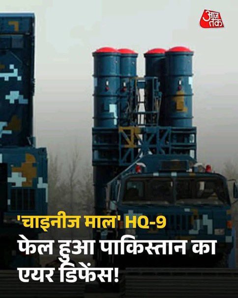 इसीलिए कहते हैं चाइनीज माल का कोई भरोसा नहीं अब भुगतो हमें क्या हमें तो सिर्फ &amp;#@ आता है।