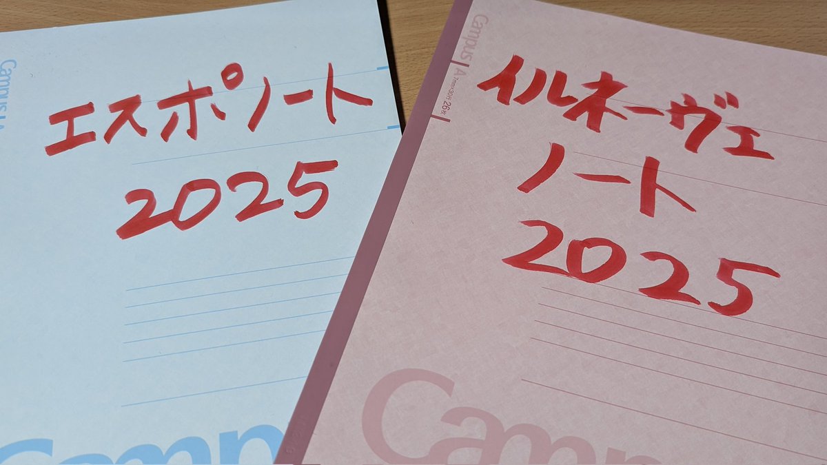tkmfb46_pegasus's tweet image. 今季も😏
#espolada
#エスポラーダ北海道 
#エスポラーダ北海道イルネーヴェ 
#UNITE