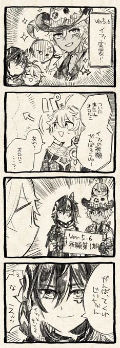 なんなんだ 