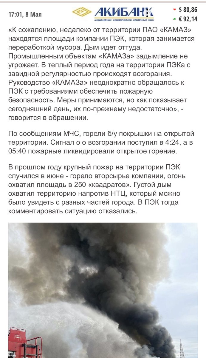 Дивидендный гэнг tweet media