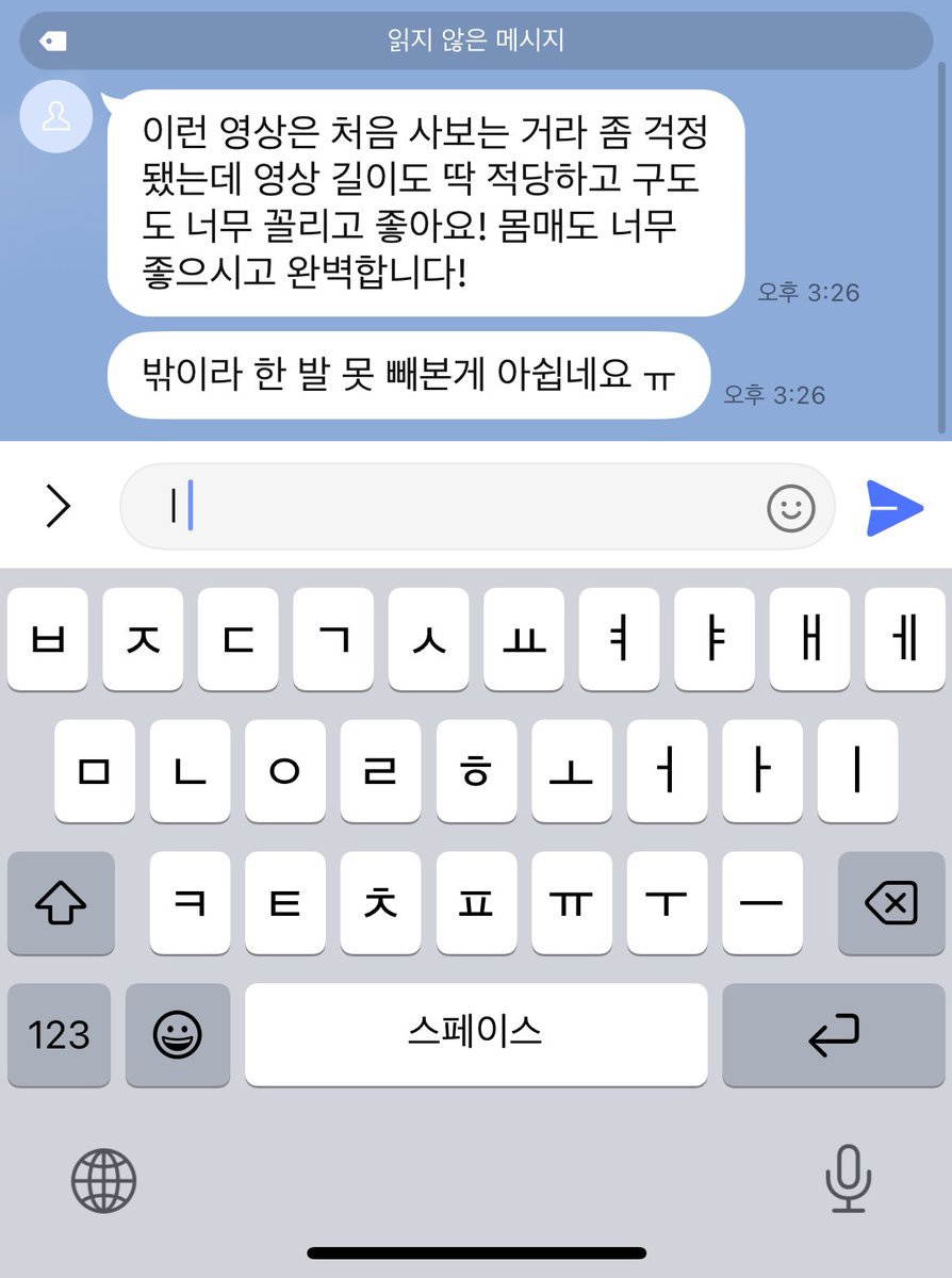 #스캇 #방구 #방귀 #페티쉬