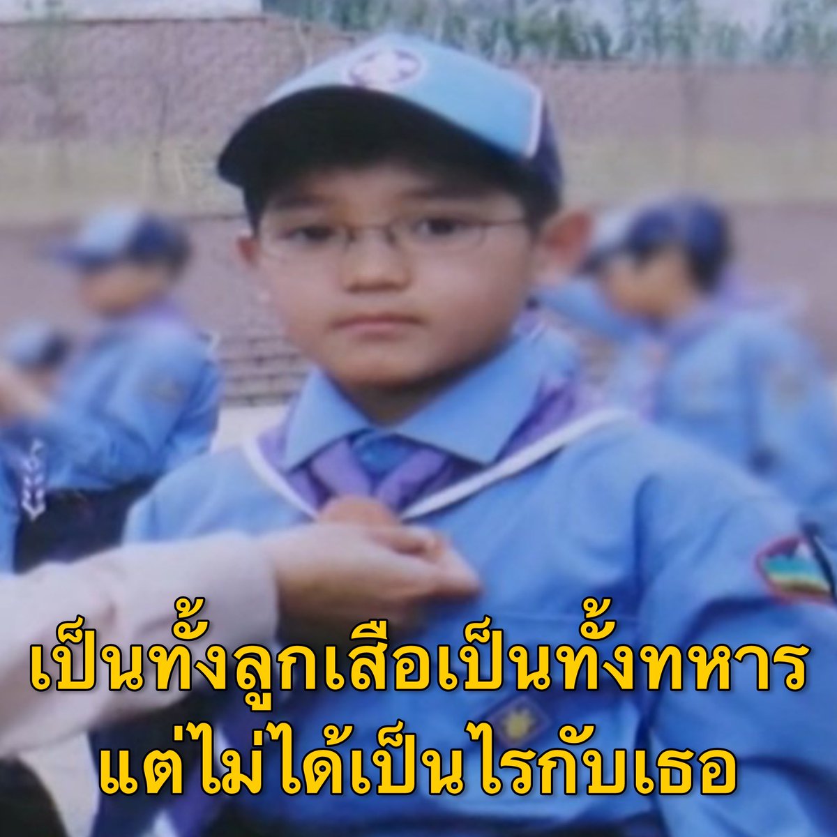 กาเบม tweet media