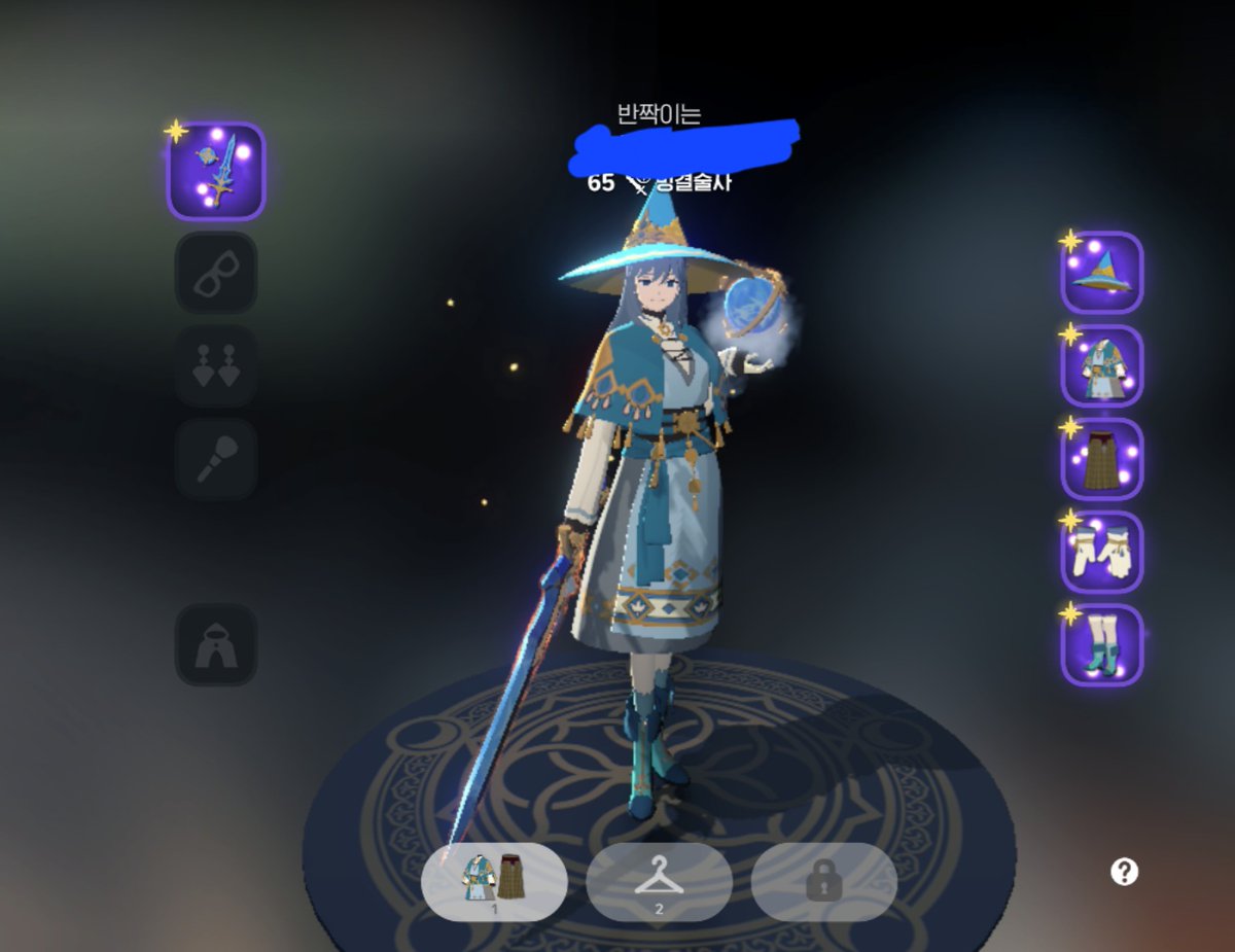 공짜로 주는 패션티켓에서 마음에 드는 옷이 나왔어 럭키