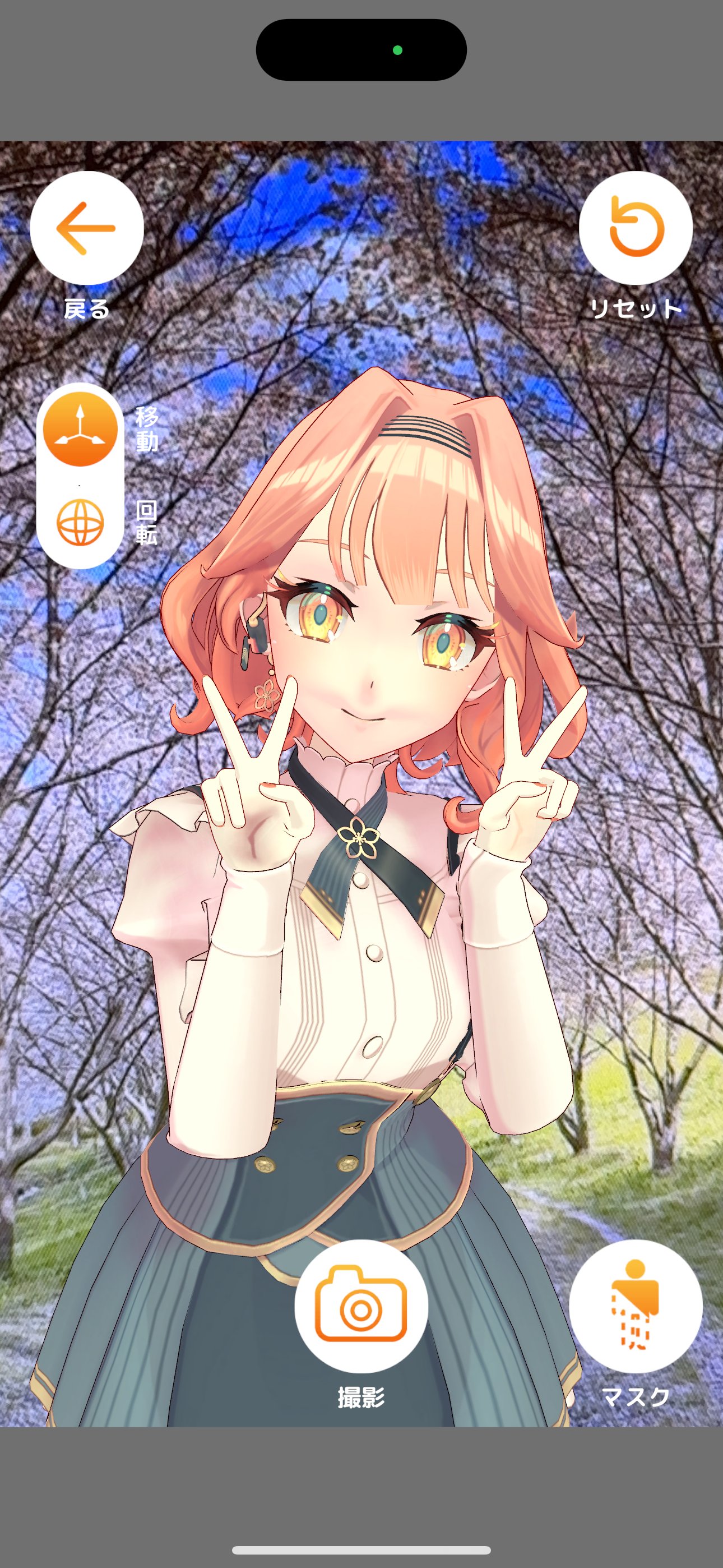 音街ウナ公式🔰🐥💕 on X: 