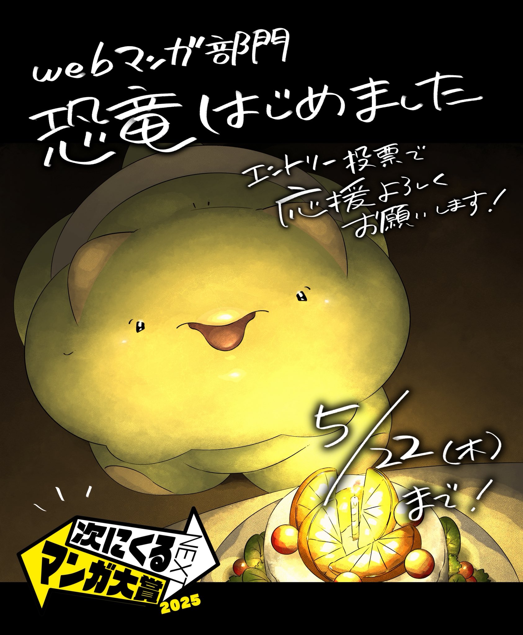 Amazon.co.jp: 恐竜はじめました2 : クラナガ: 本