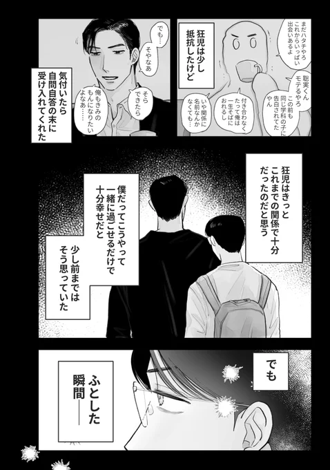 (2/4) 