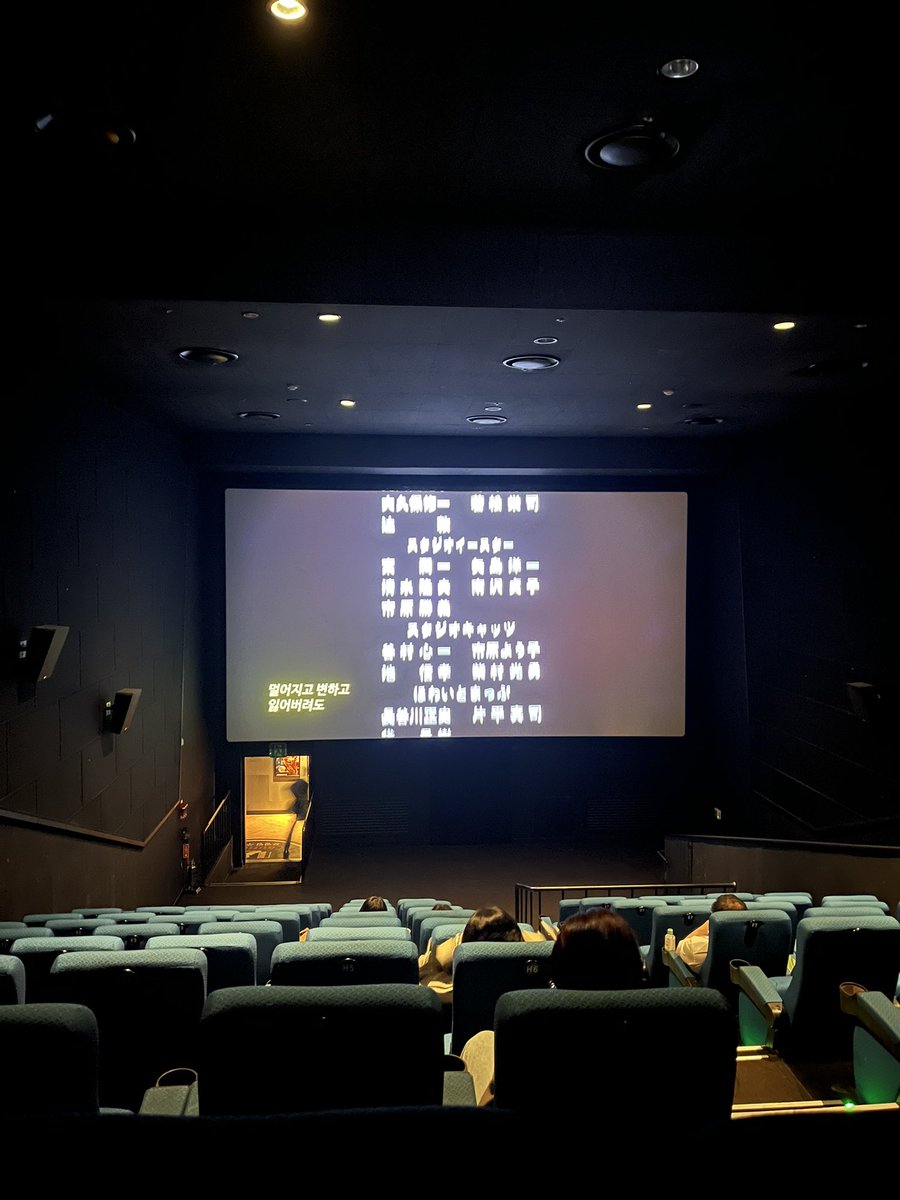 영화 끝~나고 집에 도착! 오늘은 기동전사 건담 역습의 샤아를 보고 왔어요! 국내 극장 개봉은 처음… 이랬던가…? 88년에 나온 애니메이션인데도...