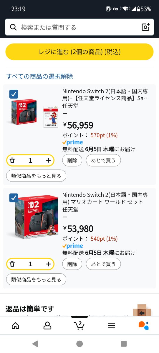takisuke5's tweet photo. AmazonのSwitch2に3つも当選して1つは確保した。
残り2つカートに入ってるのウケる。 https://t.co/2SybYNKvHg