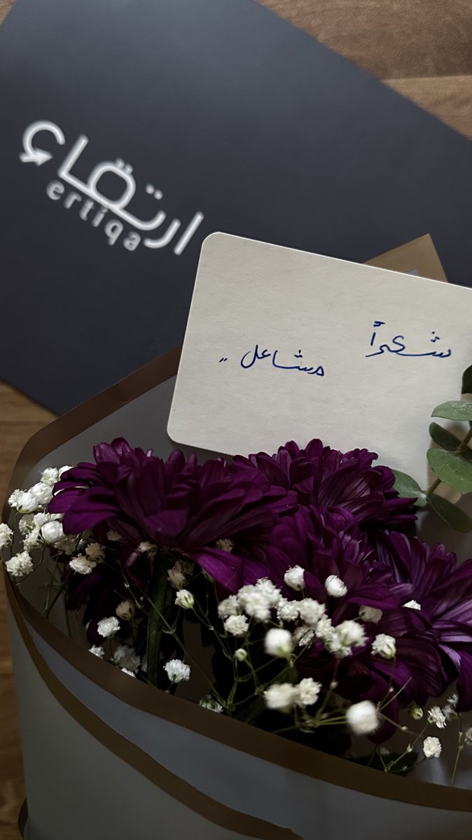 0lllpo's tweet photo. الحمد لله الذي يسّر البدايات وبلغنا الغايات

بفضل من الله وتوفيقه، أنهيت فترة التدريب الميداني لدى @1Ertiqa 🤍🤍🤍

كل الشكر والتقدير لفريق العمل الرائع على دعمهم وتوجيههم القيّم طوال فترة التدريب💫 https://t.co/Ck2Mf6ygOG