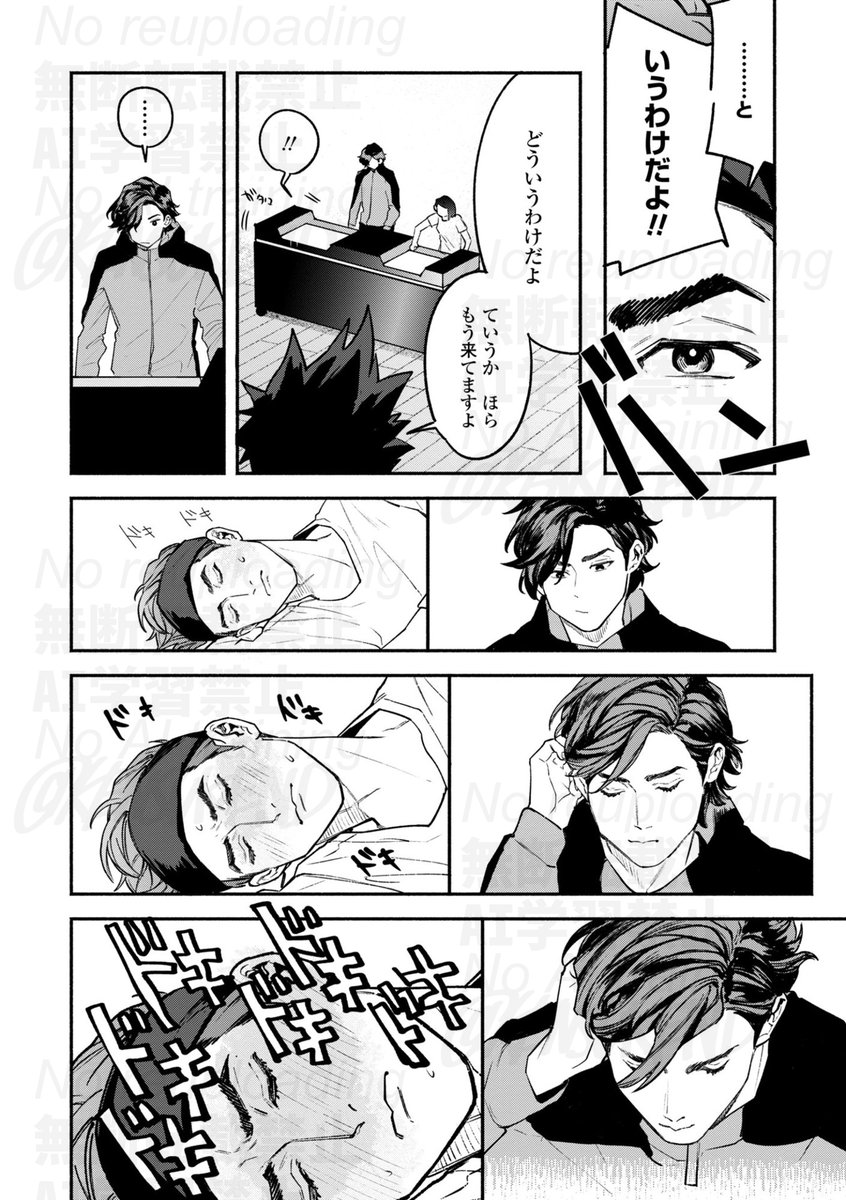 (2/2) 