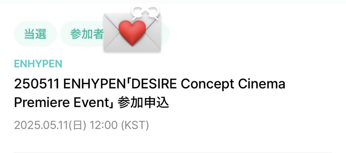 謝謝🐼🙏🇨🇳
(母との韓国旅行と奇跡日程被りwwwwww)