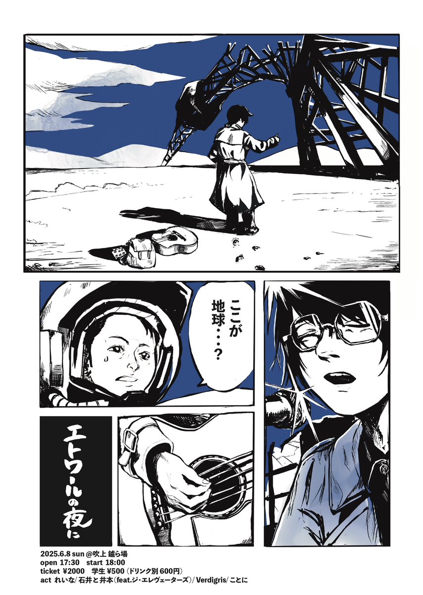 Verdigrisヴェルディグリ tweet media