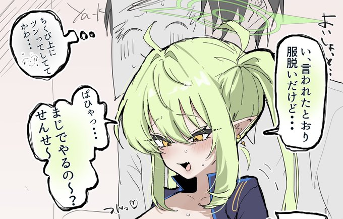 パヒャのおっぱいイラストです。

繊細なXくんに配慮し、しぶとファンボで全体公開をしています。
よければ覗いてみてください。 