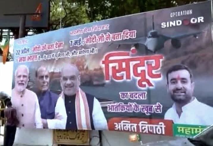 Shame is ashamed after seeing <a href="/BJP4India/">BJP</a> taking credit for #OperationSindoor 👇
