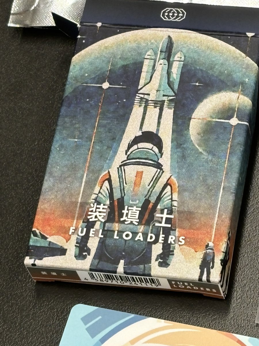 あらお ボードゲームデザイナー tweet media