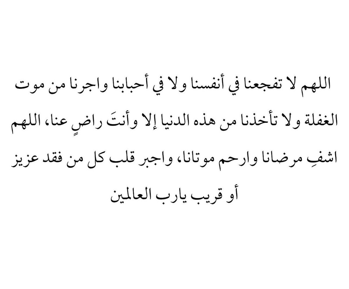 Sh3ali_99's tweet photo. https://t.co/ZCS86xYGaS