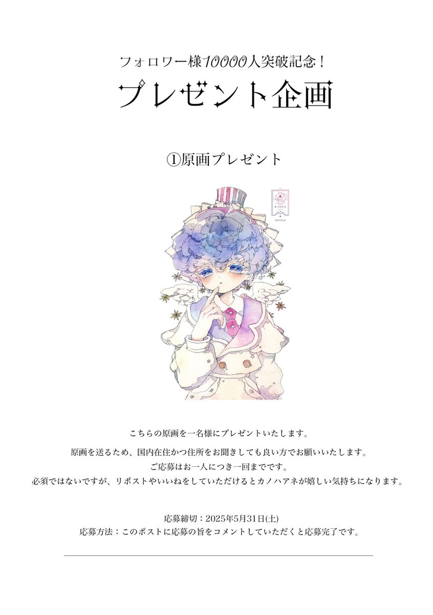 メロンキャンディ (@melommoo) / Posts / X