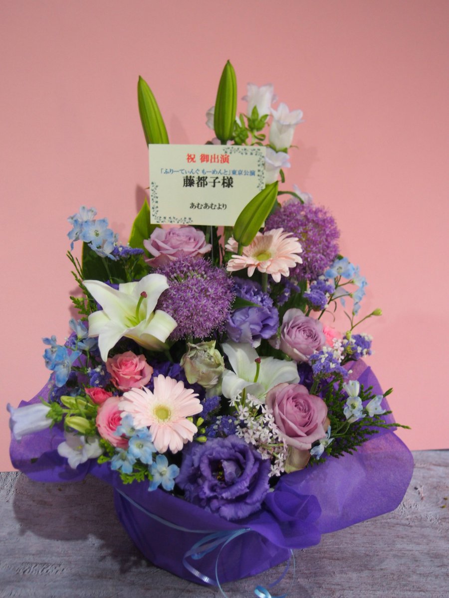 dyna_dynavka's tweet image. 3rd LIVE東名阪公演にてみゃーちゃん宛てのおは〜なを贈らせていただきました
3都市を巡るLIVEでしたので、各都市を拠点としているデザイナー様にアレンジメントをお願いし、応援の気持ちを込めさせていただきました。
#ゆめみた3rdLIVE_大阪
#ゆめみた3rdLIVE_愛知
#ゆめみた3rdLIVE_東京
#みるみやこ