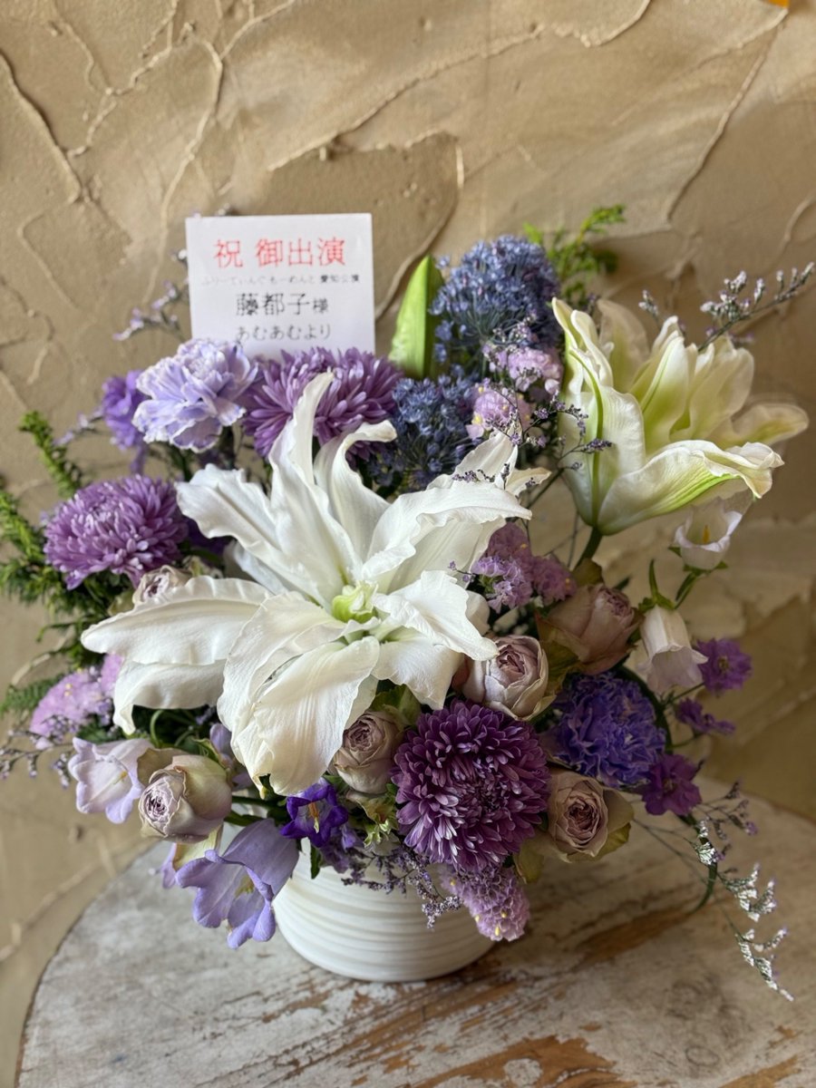 dyna_dynavka's tweet image. 3rd LIVE東名阪公演にてみゃーちゃん宛てのおは〜なを贈らせていただきました
3都市を巡るLIVEでしたので、各都市を拠点としているデザイナー様にアレンジメントをお願いし、応援の気持ちを込めさせていただきました。
#ゆめみた3rdLIVE_大阪
#ゆめみた3rdLIVE_愛知
#ゆめみた3rdLIVE_東京
#みるみやこ