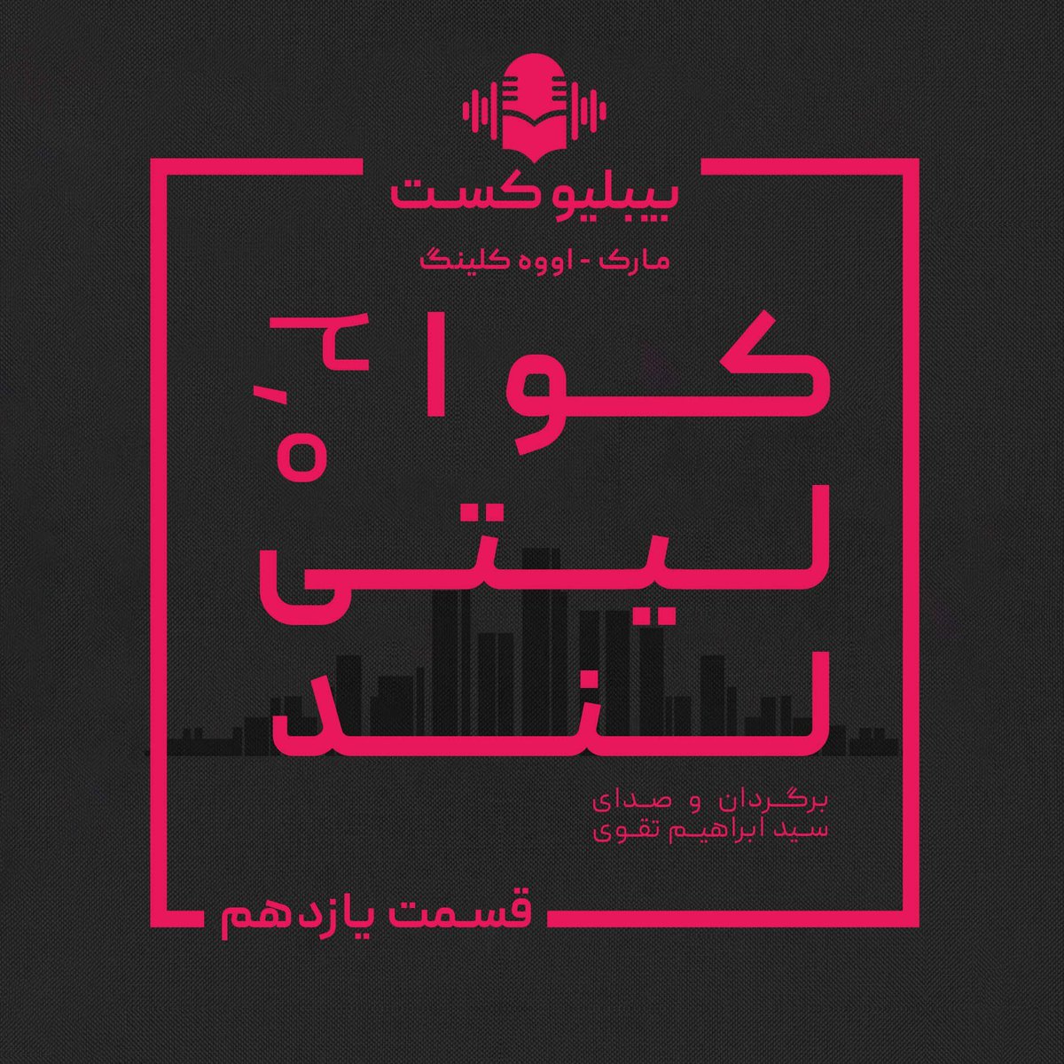 انتشارات آزادنامگان tweet media