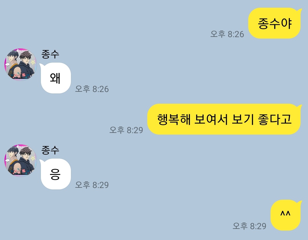 #종상
갑타네컷