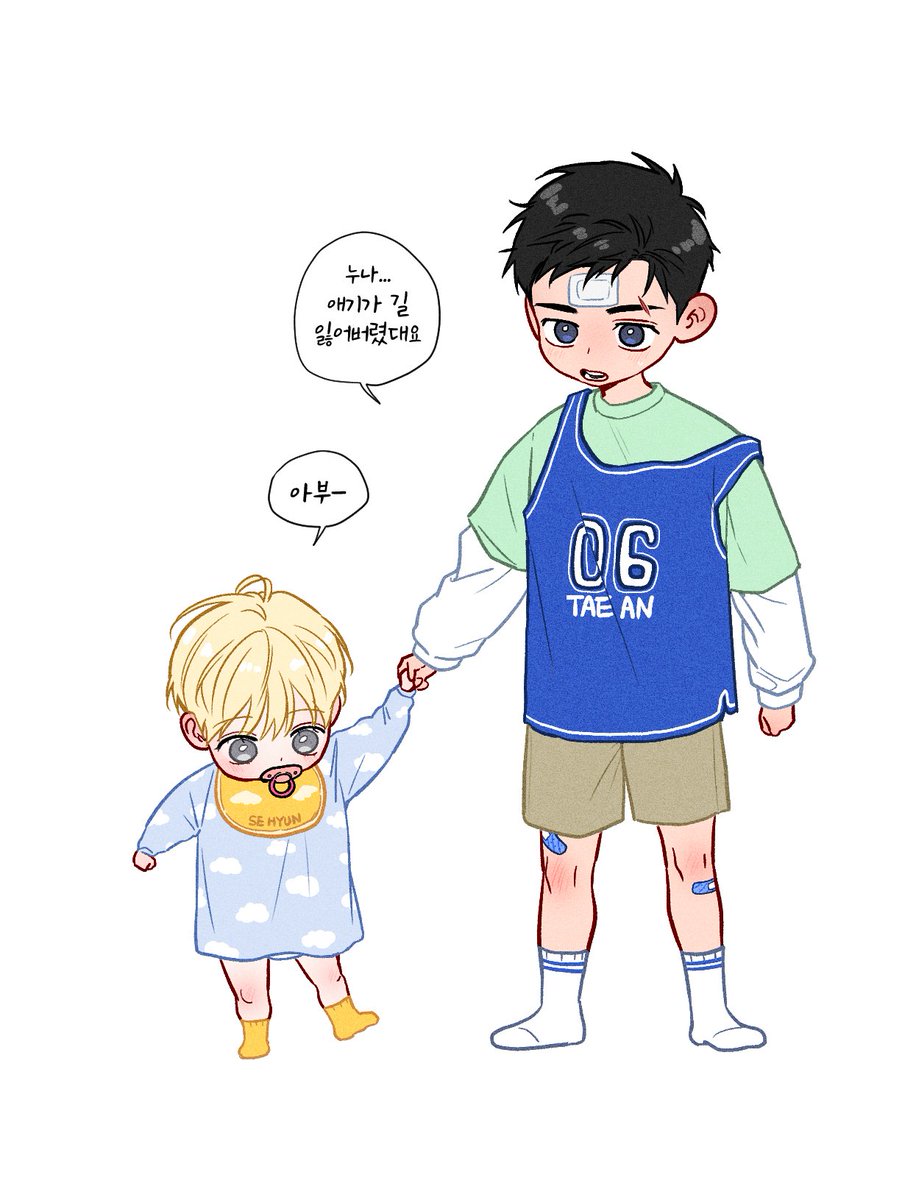 세현이랑 태안이

수끼리 크로스오버 했더요