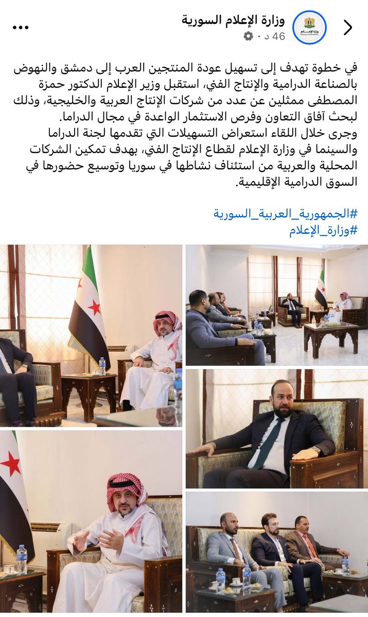 شكرا معالي وزير الإعلام الدكتور حمزه المصطفى  على حسن الاستقبال