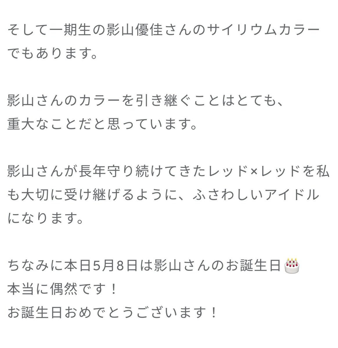 ずーゆー on X: 