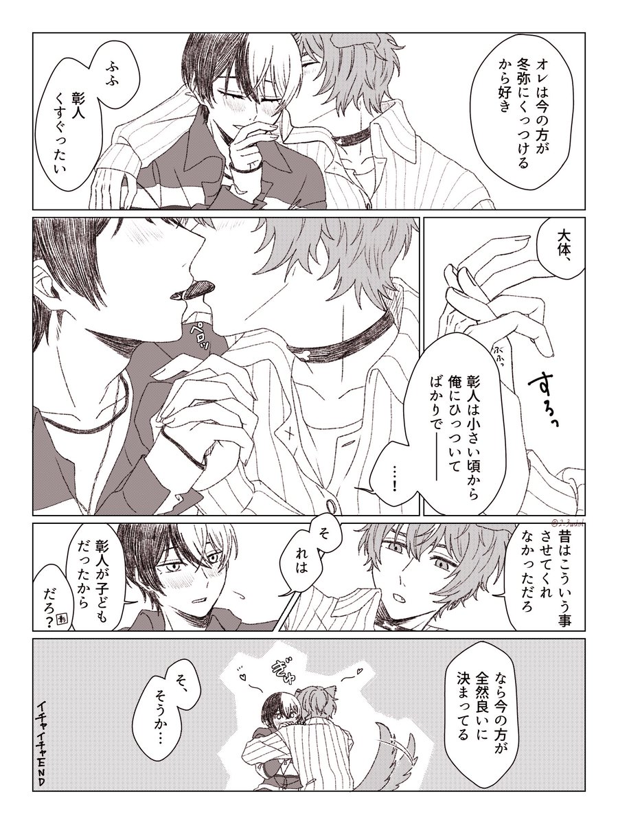 おおきくなった🐶😠/🥞☕️