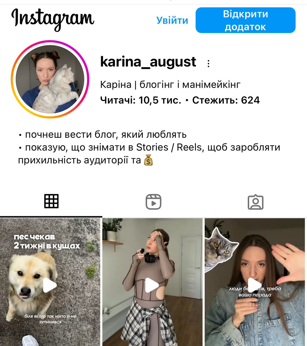 TishakovaDi's tweet image. Заберіть Жужика до себе 😭
Броварський район, 25 км від Борисполя