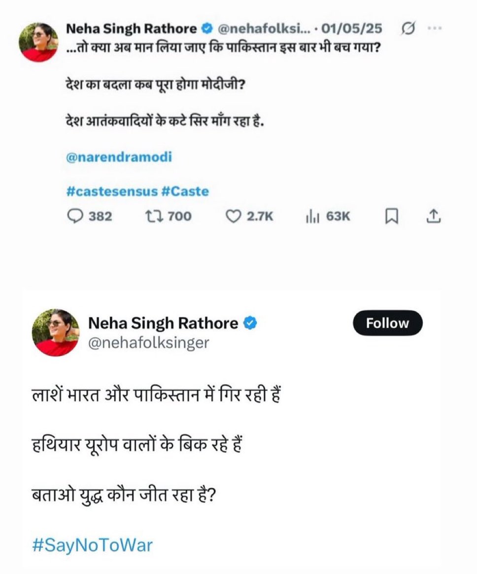 Rajesh panchariya tweet media