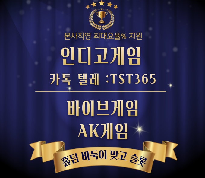 #바이브게임바둑이 #사설홀덤사이트추천
#멀티게임 #인터넷로하이주소 #바이브바둑이게임

☀ impacta.co.kr

최장수게임 동접1위

㊙010 7465 3464 ㊙

♨#바둑이♨#몰디브게임홀덤
#홀덤펍 #무설치바둑이게임 #홀덤추천 #포커게임하는곳