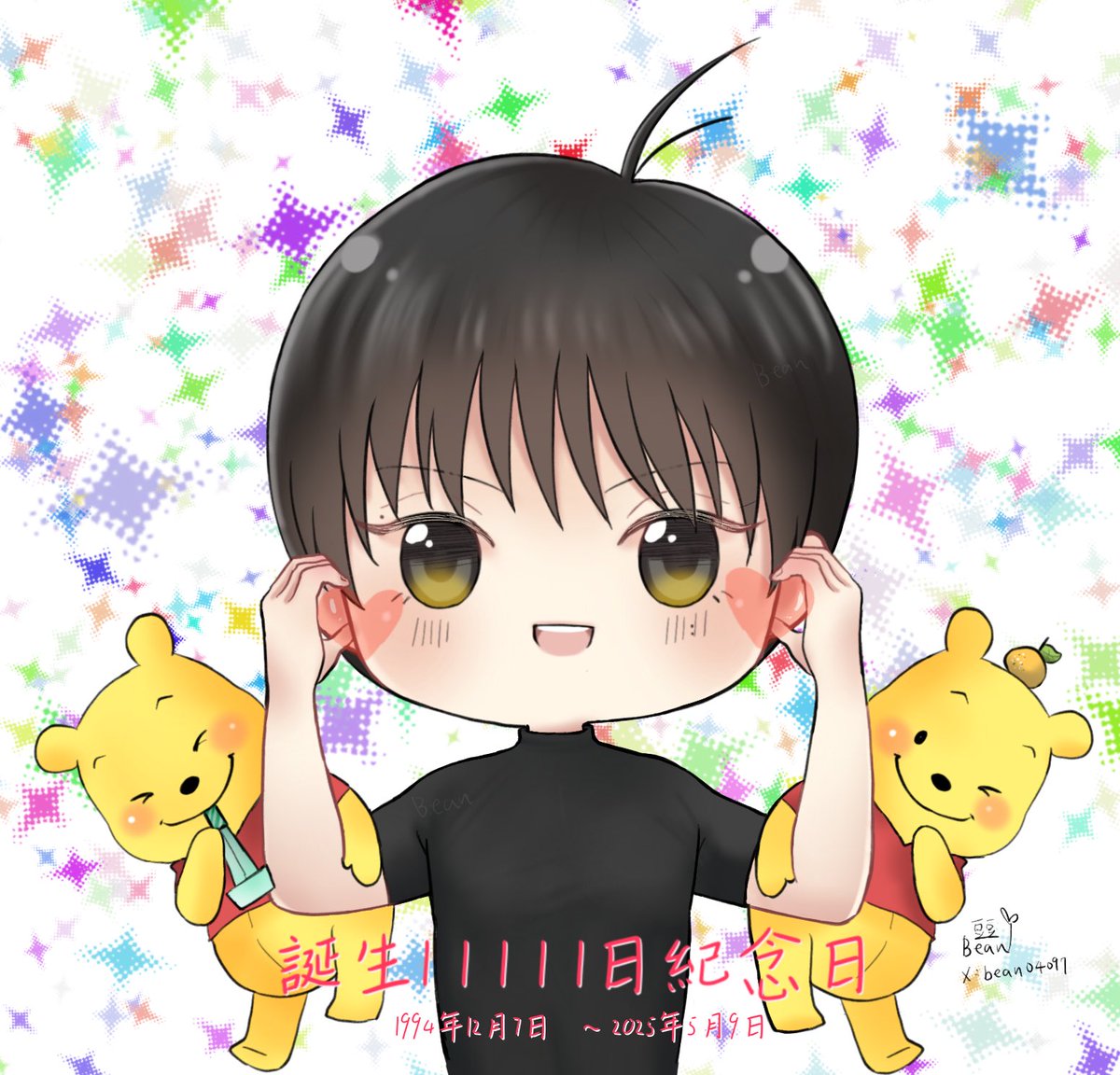 おめでとうございます!

これからも応援していきます！いつも健康でいられるよう願っております🙏🙏🙏

#羽生結弦
#YuzuruHanyu𓃵 
#羽生結弦誕生11111日記念日
#Happy11111thDayYuzu