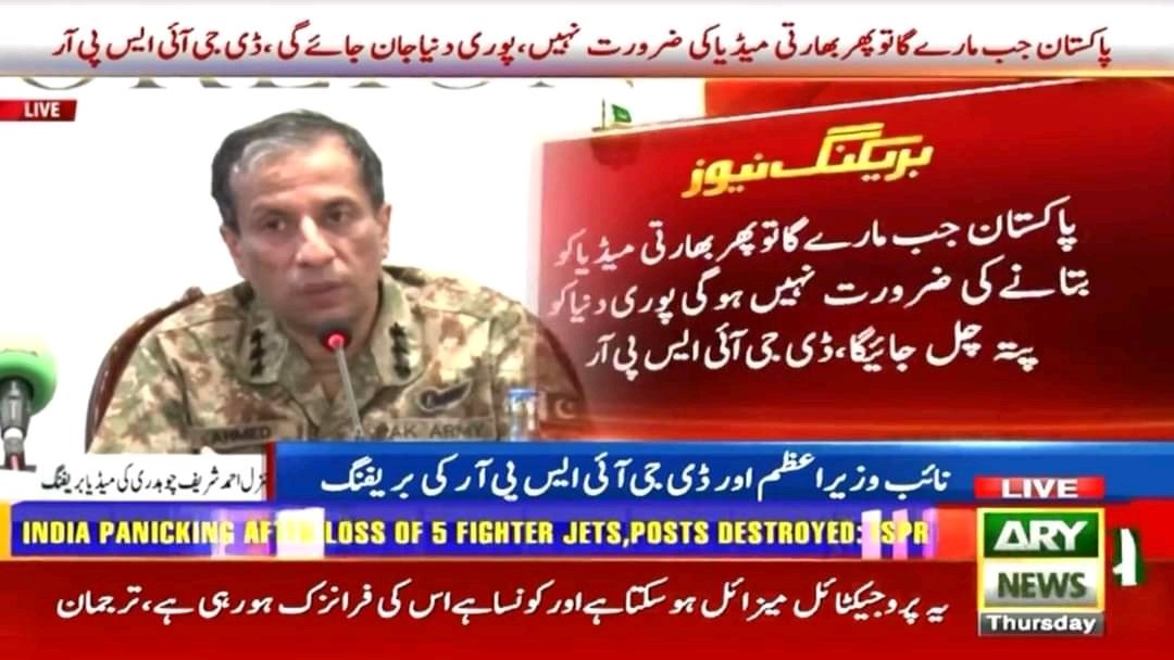 Start the War in the name of Allah. We're behind and backing you, Soldiers.🇵🇰💚

#PAKindiaWar